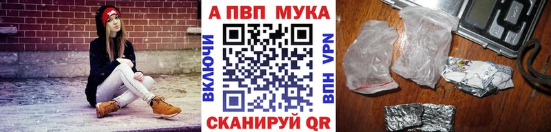 Где купить наркотики Калининск Амфетамин МЕФ COCAIN Гашиш Марихуана МЕГА как зайти СК
