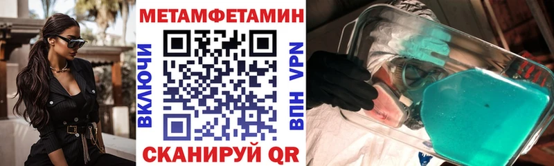купить наркоту  Калининск  АМФЕТАМИН Розовый 