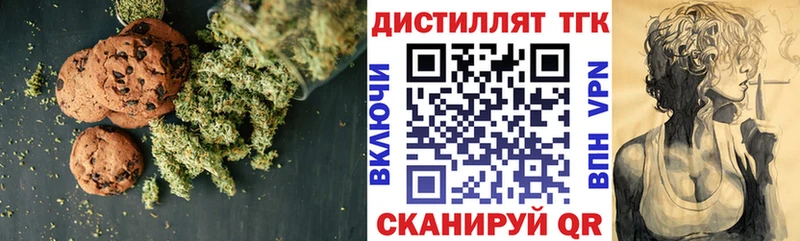 мега как войти  купить наркотик  Калининск  Canna-Cookies конопля 