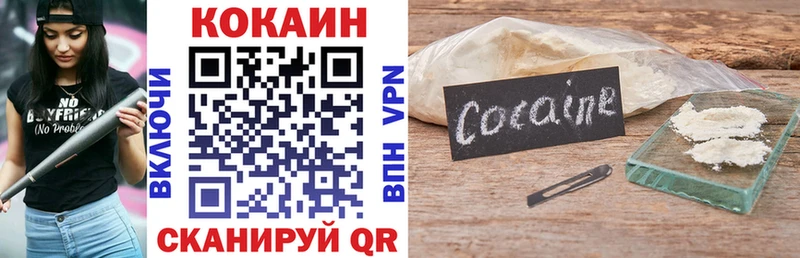 COCAIN FishScale  Калининск 
