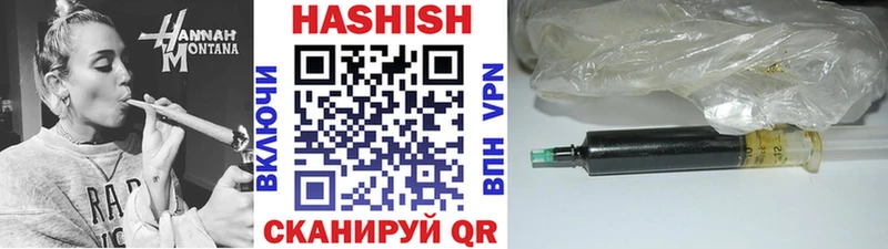 ГАШИШ Premium  где продают наркотики  hydra ссылка  Калининск 