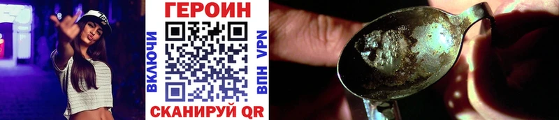 гидра ССЫЛКА Калининск Героин VHQ