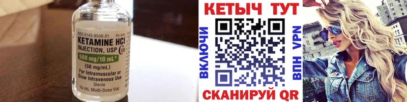 гидра ССЫЛКА Калининск Кетамин ketamine нарко площадка какой сайт продажа наркотиков