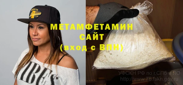 гашиш Волосово