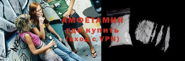 кристаллы Вязьма