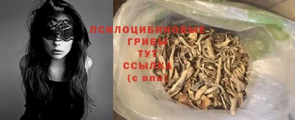 кристаллы Вязьма