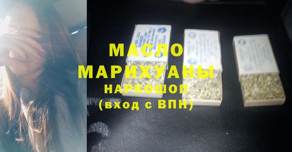 марки lsd Вяземский