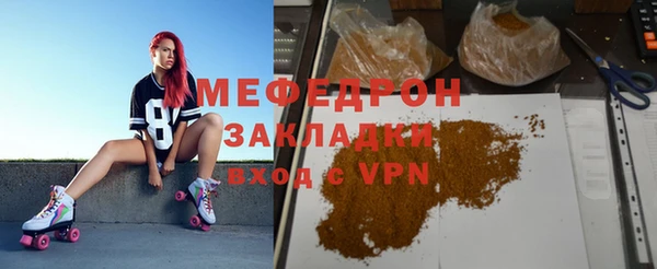 кристаллы Вязьма