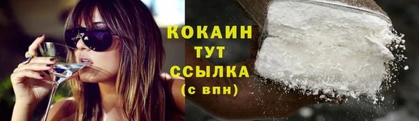 кокаин Володарск