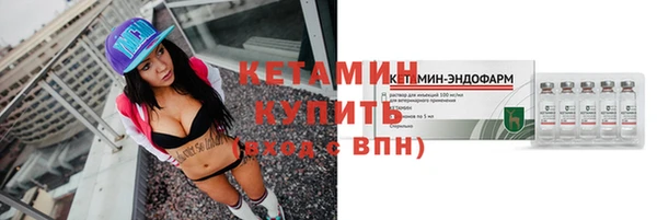 мефедрон мука Волоколамск