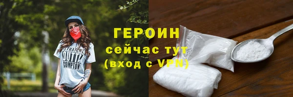 мефедрон мука Волоколамск