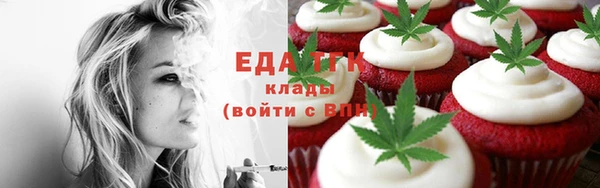 кристаллы Вязьма