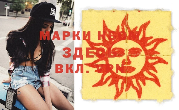 гашиш Волосово