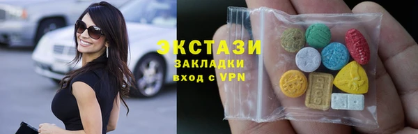 кристаллы Вязьма