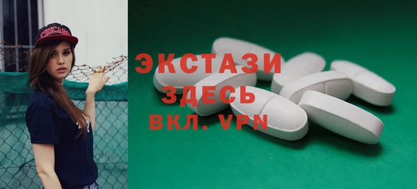 гашиш Волосово