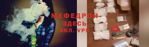 мефедрон мука Волоколамск