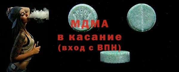 кристаллы Вязьма
