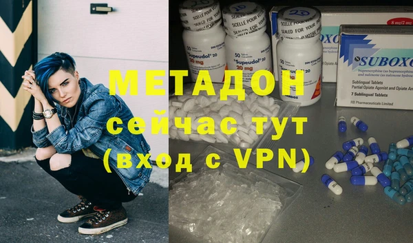 марки lsd Вяземский