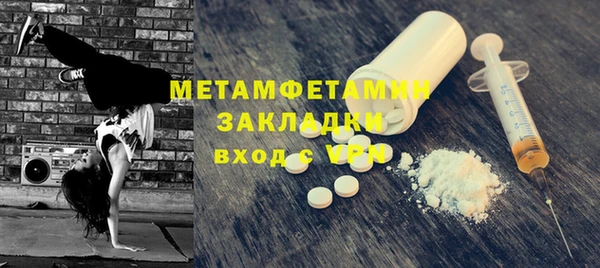 марки lsd Вяземский
