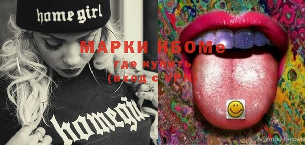 хмурый Орск