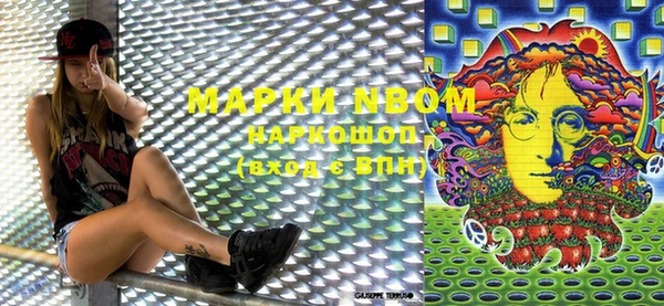 мефедрон мука Волоколамск
