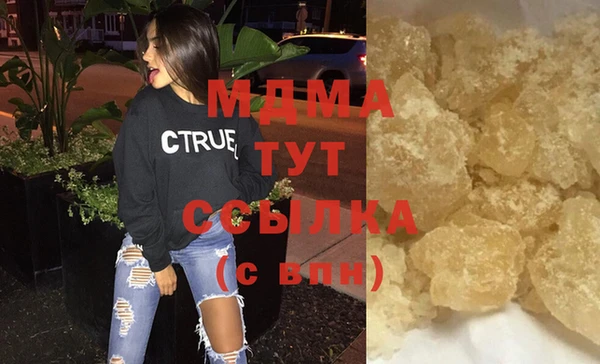мефедрон мука Волоколамск