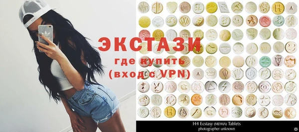 мефедрон мука Волоколамск