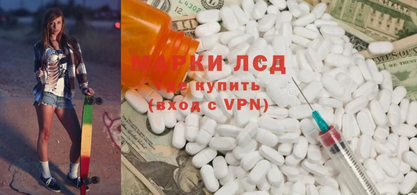 гашиш Волосово