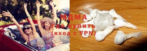 кокаин Володарск