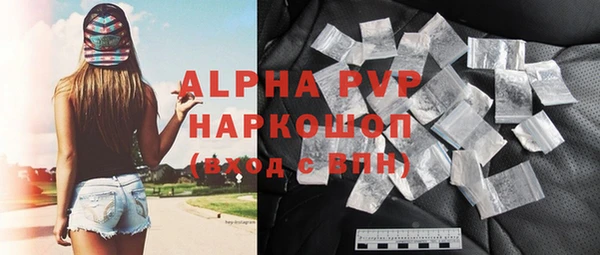 кристаллы Вязьма