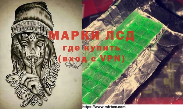 мефедрон мука Волоколамск
