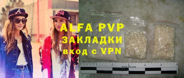 марки lsd Вяземский