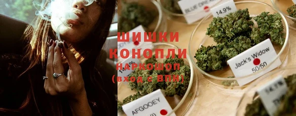 кристаллы Вязьма