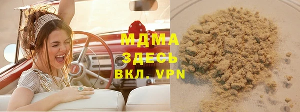 гашиш Волосово