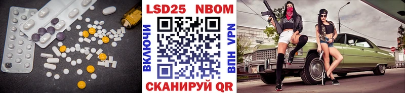 Лсд 25 экстази ecstasy  наркошоп  Калининск 