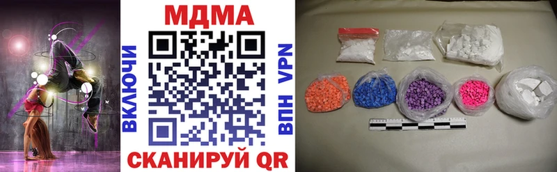 МДМА молли Калининск
