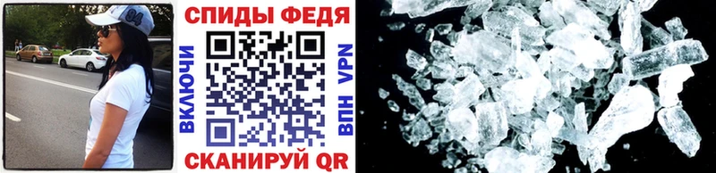 магазин  наркотиков  Калининск  Метамфетамин Methamphetamine 