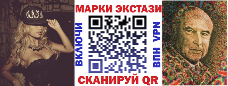 мега сайт Калининск Марки NBOMe 1500мкг