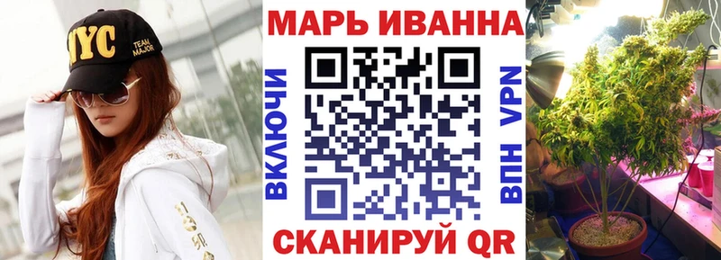 Канабис AK-47  Калининск 